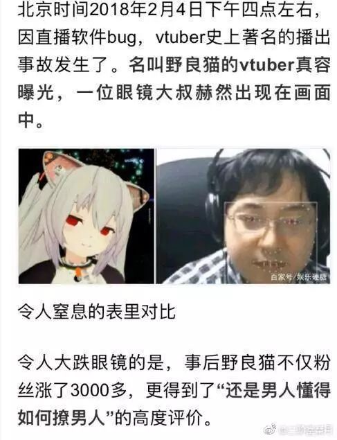 霉霉段子,霉霉的段子