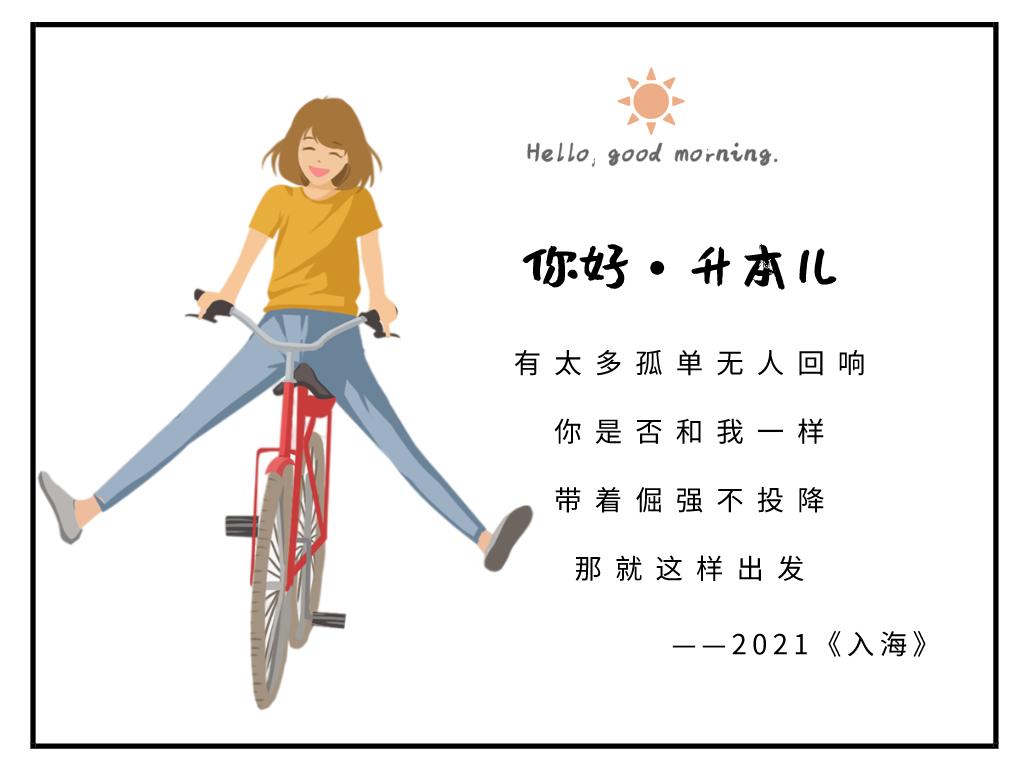 专科大学不好吗,是不是所有专科院校都没前途