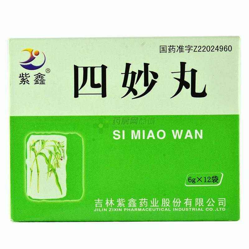 腰痛要警惕四种原因怎么治,腰痛的证候分型