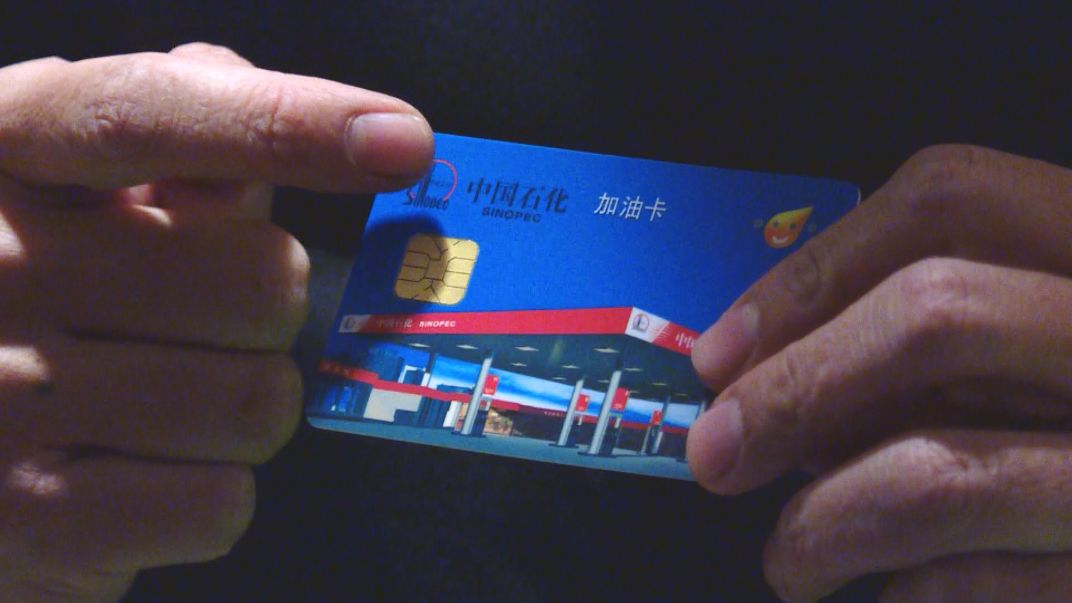 低价充值油卡套路,油卡充值哪个平台最靠谱