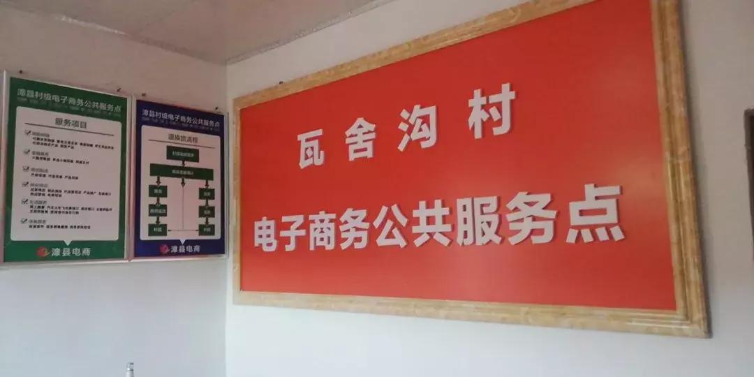 漳县电商为家乡振兴发展添色彩,漳县电商致富路怎么走