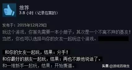 情人节玩什么游戏最好,情人节适合陪对象玩的游戏