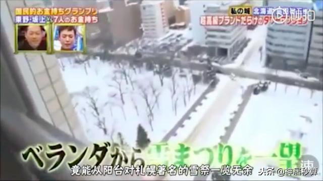 日本小哥工资多少,日本外卖小哥一月收入40万