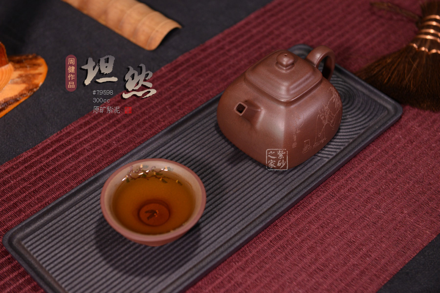 紫砂壶煮多久能去除异味,怎样去除紫砂壶里的异味