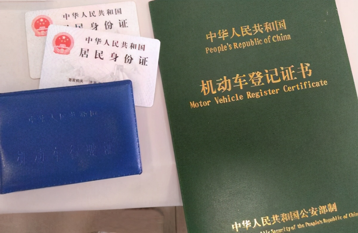 买二手车按揭车流程和注意事项,买二手车都有哪些流程