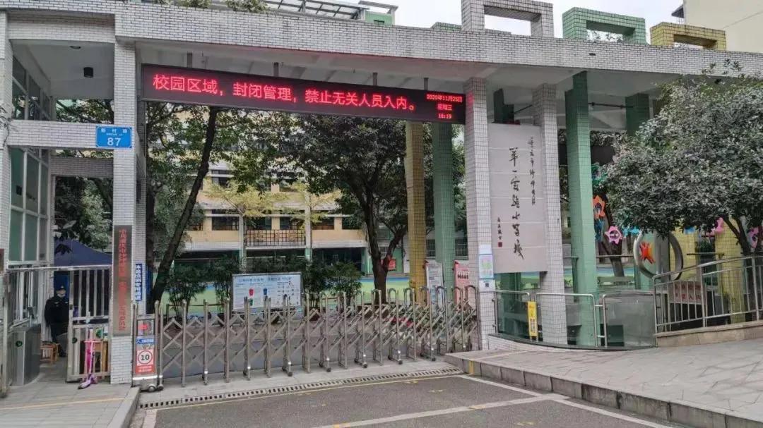 不看你就输了，重庆头部教育大区沙坪坝，这些学校家长值得关注