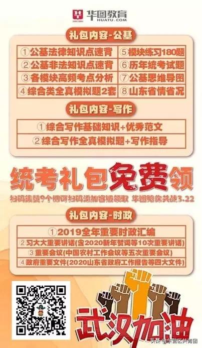 鍏卞悓鎴樼柅,鍏卞悓鎶楀嚮鐤儏缃戠粶璇剧▼