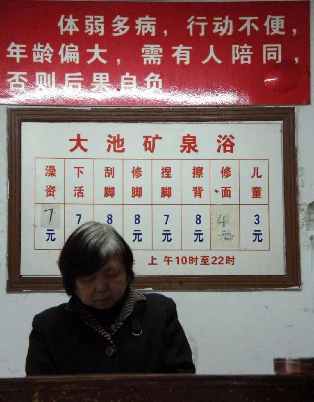 南方人眼里的东三省,南方人眼里的澡堂