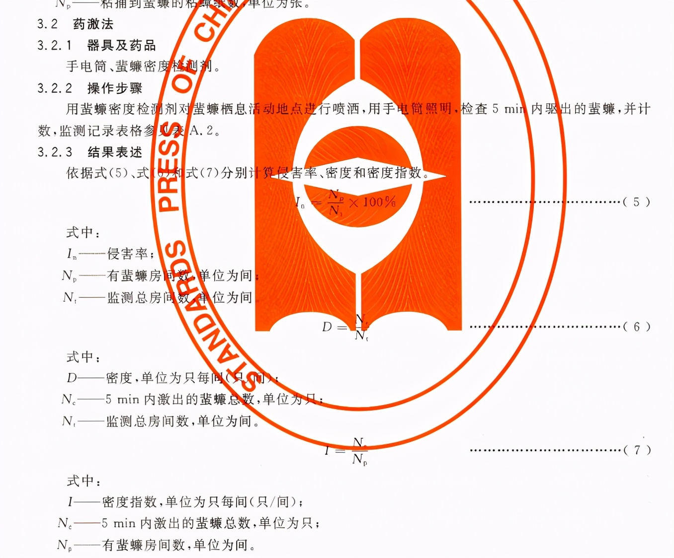 pco消杀行业,企业消杀效果怎么样