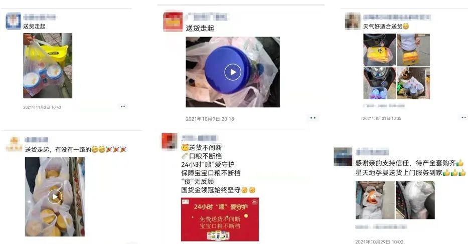 母婴渠道营销,母婴渠道销售