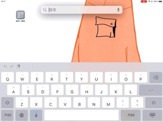 ipadpro12.9使用技巧大全,ipadpro学习使用技巧大全