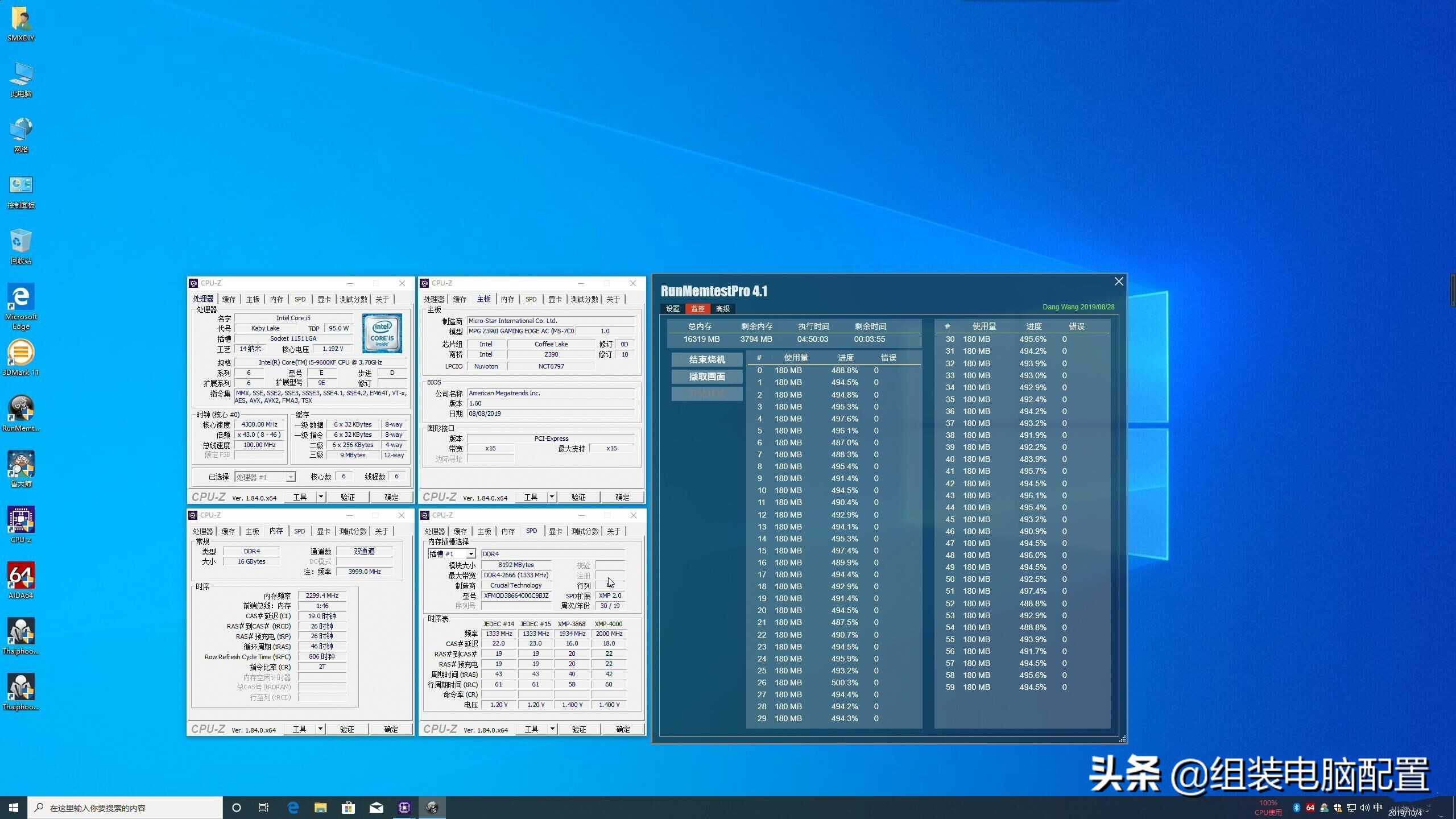 c9bjz内存超频参数,c9bjz内存颗粒