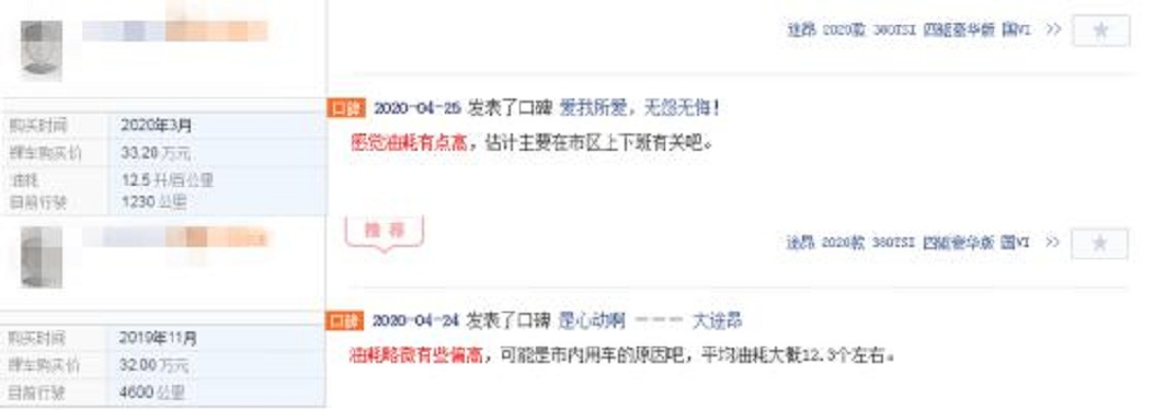 大众途昂真有那么好吗,大众途昂到底值不值得入手