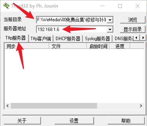 重庆电信光猫改桥接,联通光猫怎么改桥接