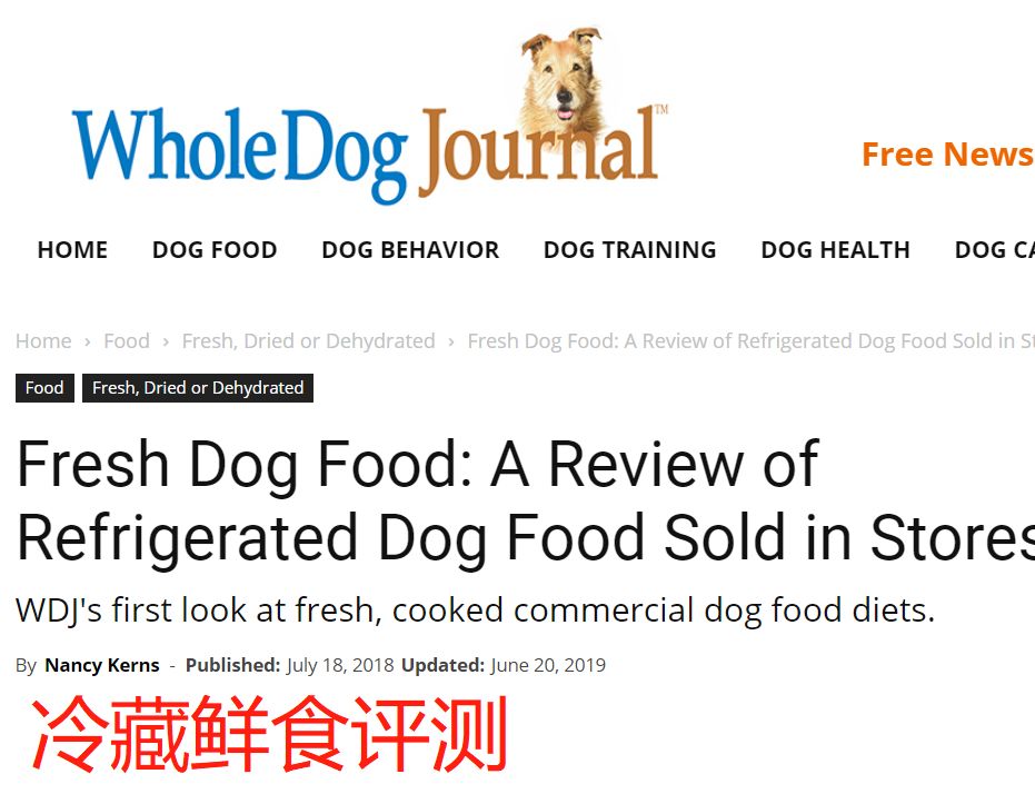 国内可以吃到进口主食猫狗鲜粮了，为什么鲜粮比普通猫狗粮好