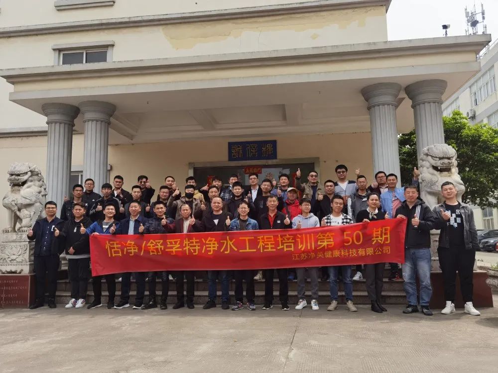 恬净净水机安装调试步骤视频,恬净中央净水机使用说明书