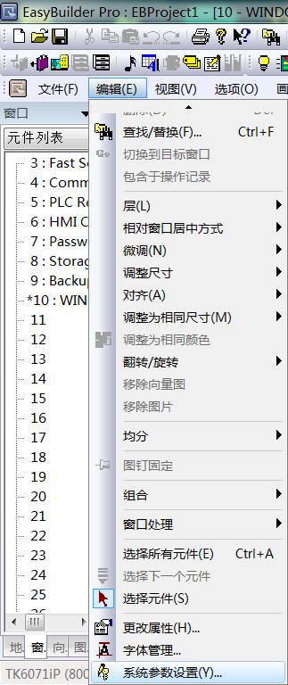 s7-200smart与威纶通触摸屏通讯,威纶通触摸屏与s7200smart