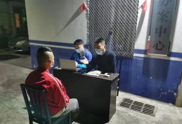 利用额温枪实施网络诈骗,网警严惩不贷!