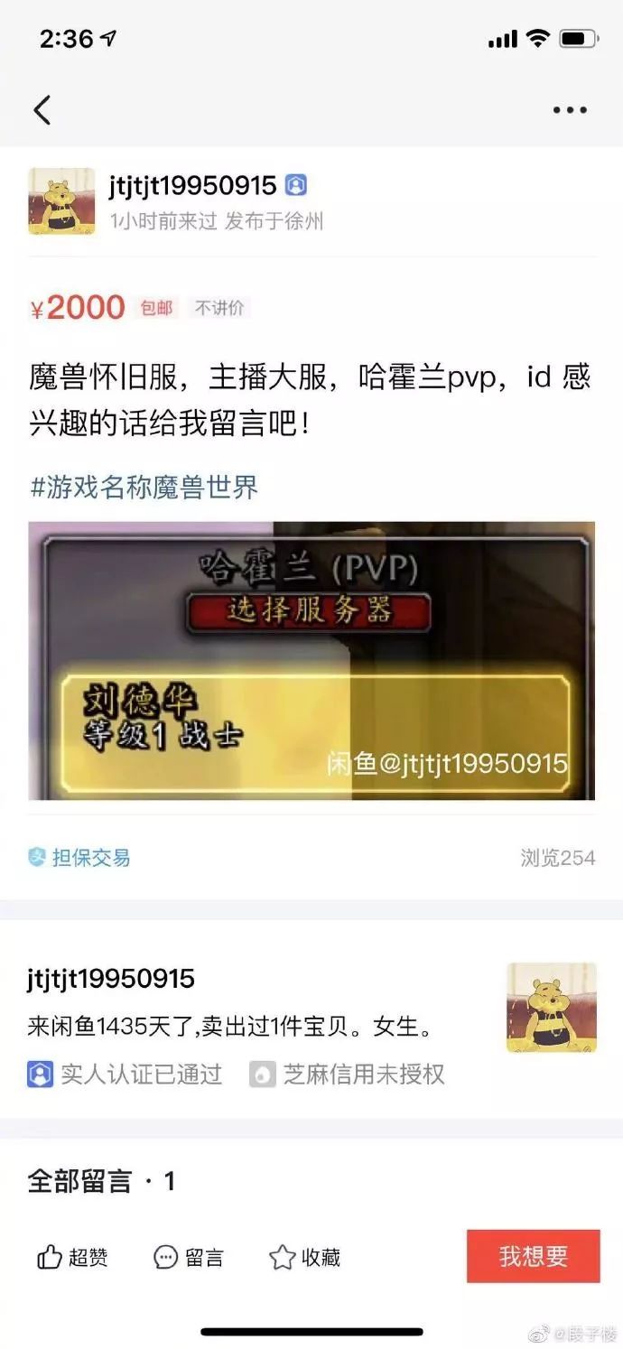 来自外卖小哥的霸道段子,关于外卖小哥的挺火的段子