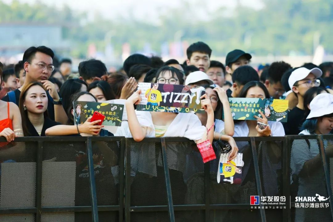 珠海海滩音乐节,2019珠海沙滩音乐节