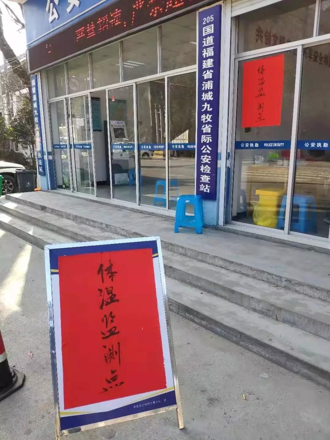 福建高速交通管制最新通告,今天福建高速公路最新消息