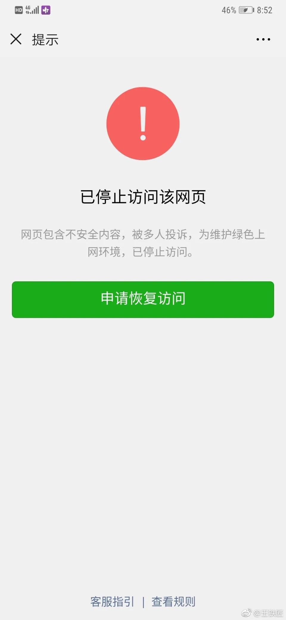 欠信用卡的钱还不上了,欠快播一个会员王欣当场落泪