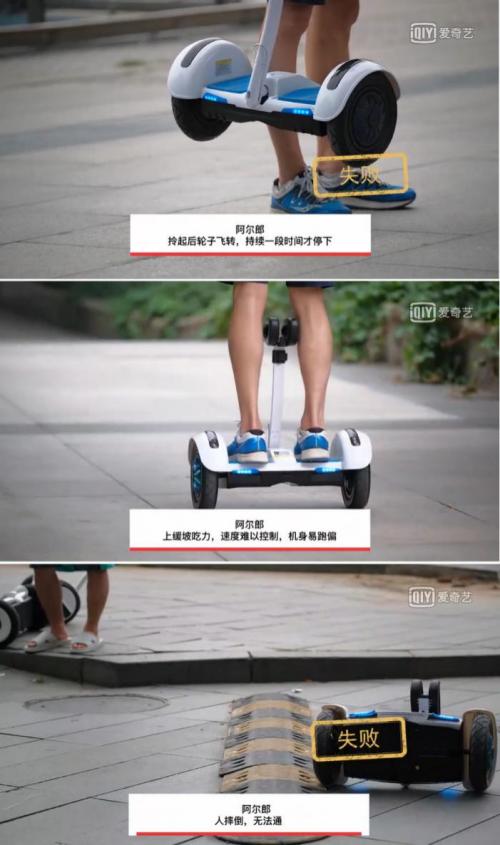 阿尔郎平衡车好还是九号平衡车好,小米平衡车对比阿尔郎平衡车