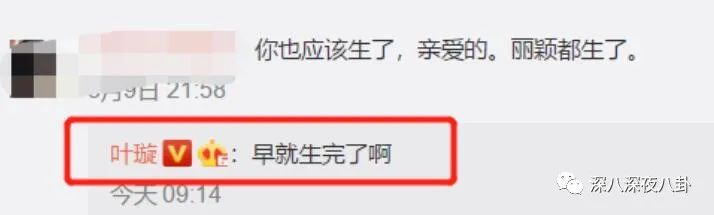 她们是精致的利己主义者吗？