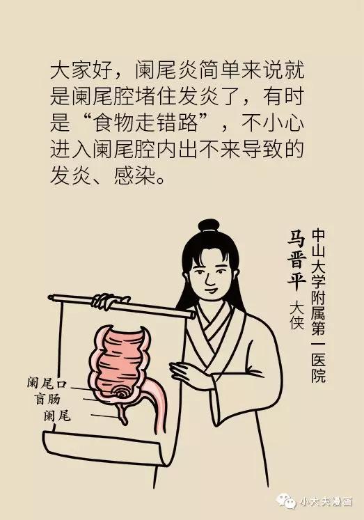 4岁小孩切除150厘米小肠,儿童小肠切除25cm多久能恢复