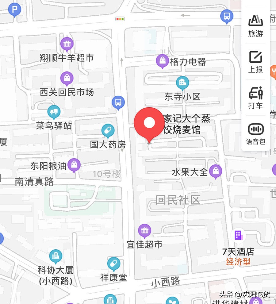 老板抽冷子就嗷一嗓子，别害怕，那是在告诉后厨给你添汤