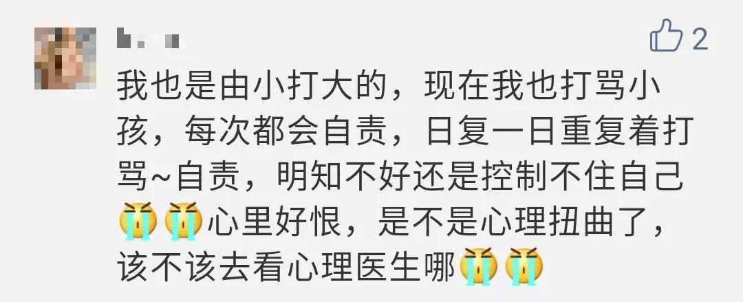 我打了我儿子的脸会怎么样,打完孩子又心疼又后悔怎么办