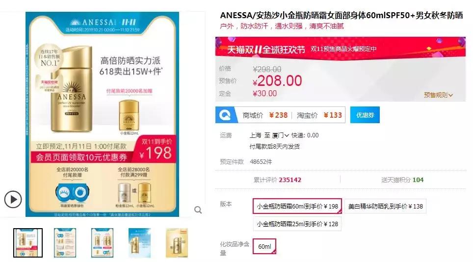 双十一淘宝店铺欺骗消费者,双11淘宝假货新闻