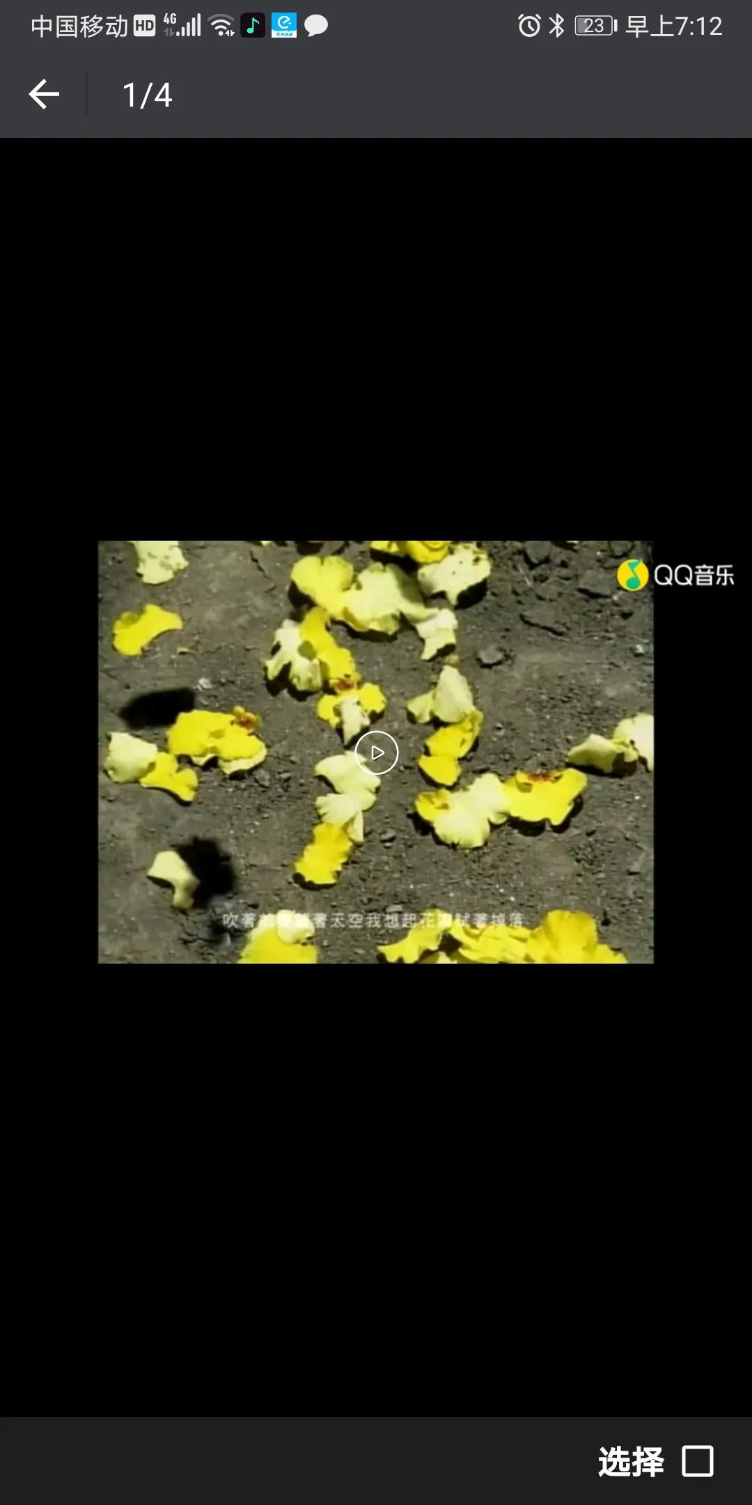 想听的歌曲要付费怎么办,下载的音乐要vip怎么办