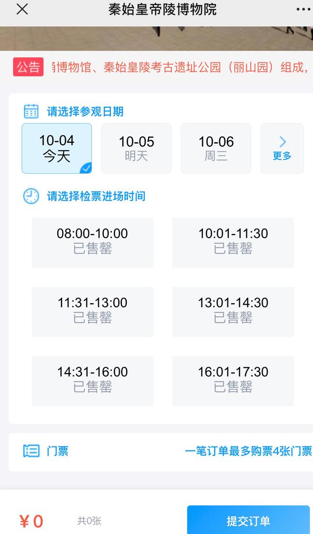 假期兵马俑景区俑比游客多,兵马俑博物馆怎么找导游