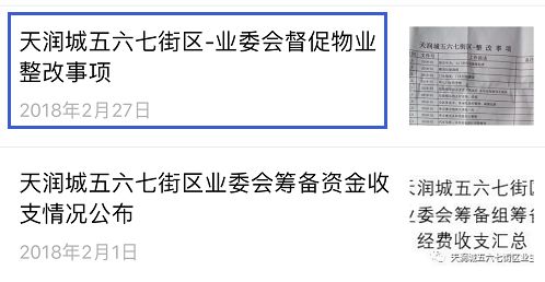 南京16个小区整治,南京最新交付小区名单公示