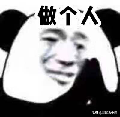 上班族有福利的美食,懒人自热火锅海底捞