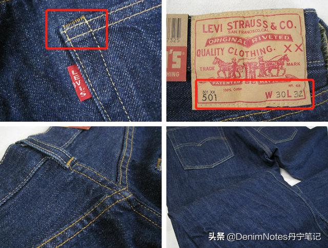 牛仔裤李维斯新款,李维斯lvc501穿搭