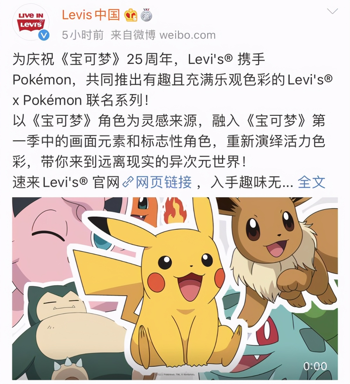 宝可梦25周年发布的游戏,宝可梦即将推出的全新游戏