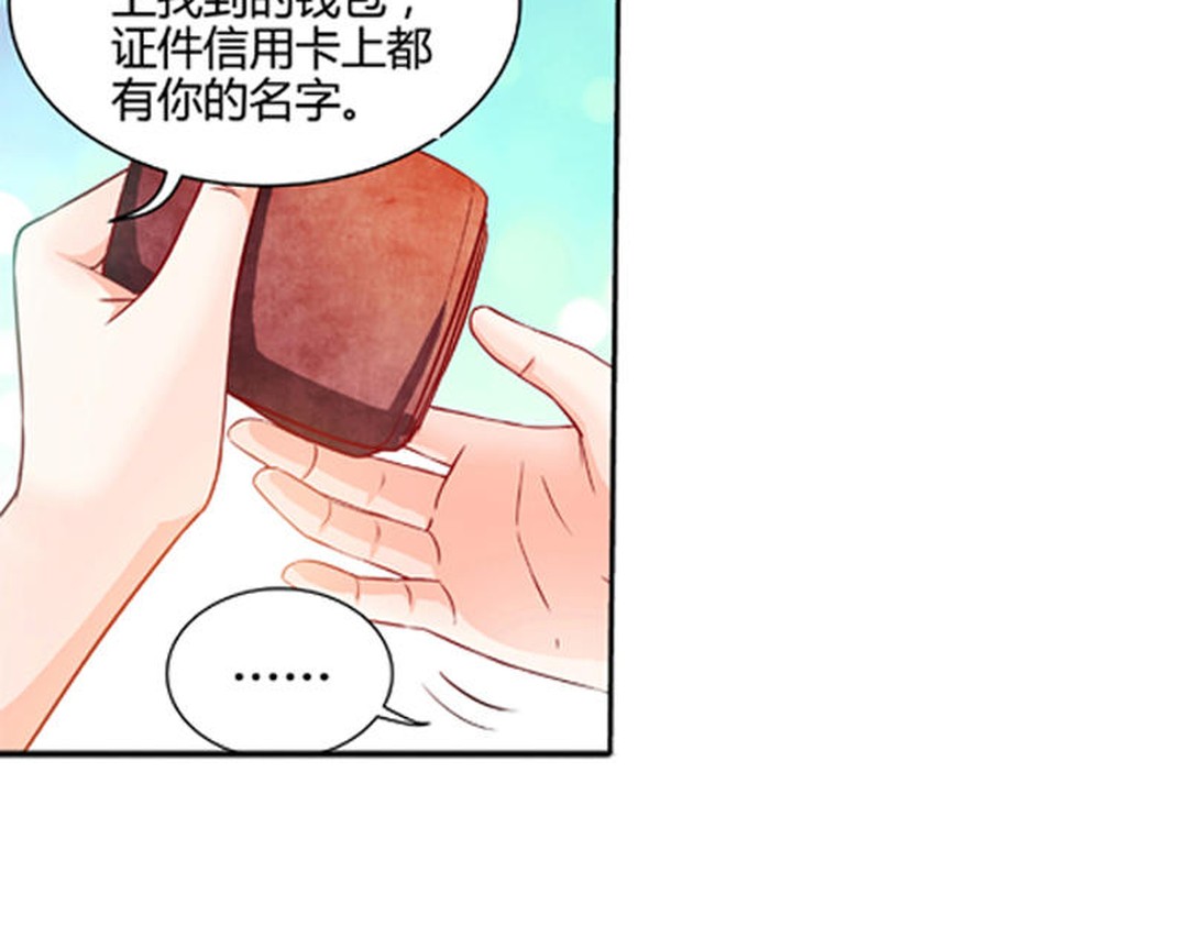 厌烦了平淡生活的她，决定带失明男友寻求刺激