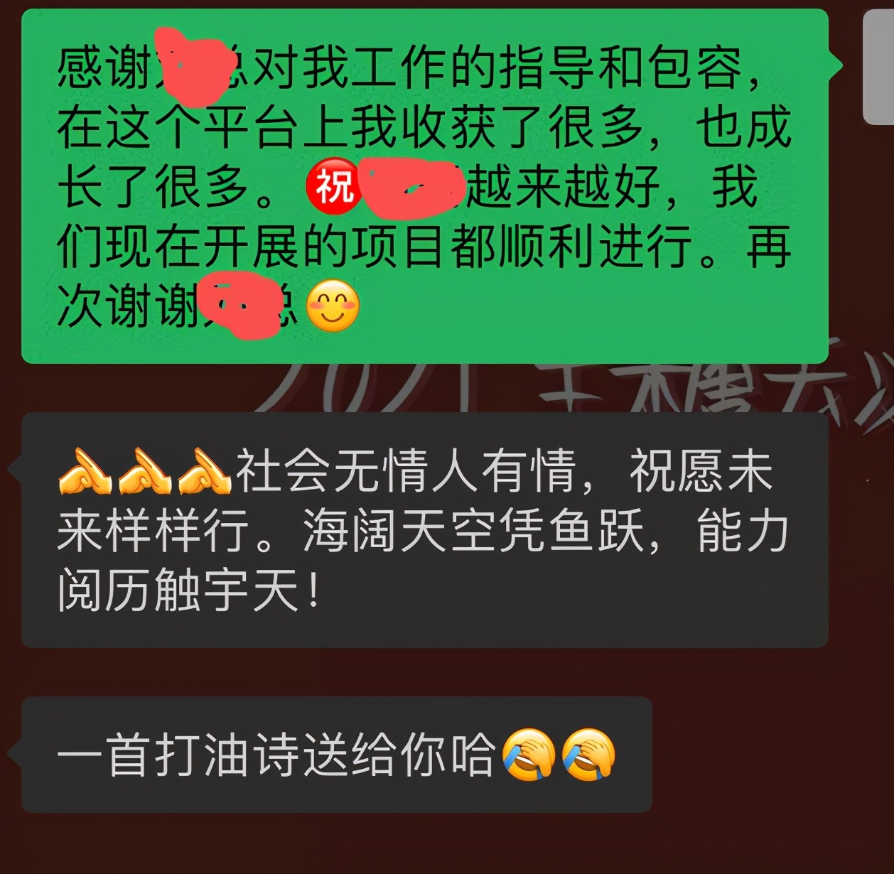 孕期职场规划,孕期职场指南