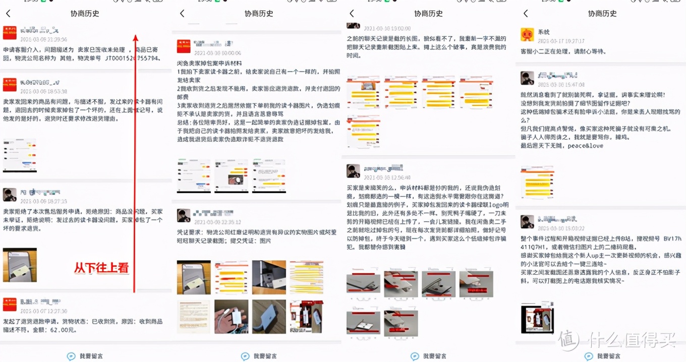 闲鱼掉包被骗,闲鱼掉包退货算诈骗吗