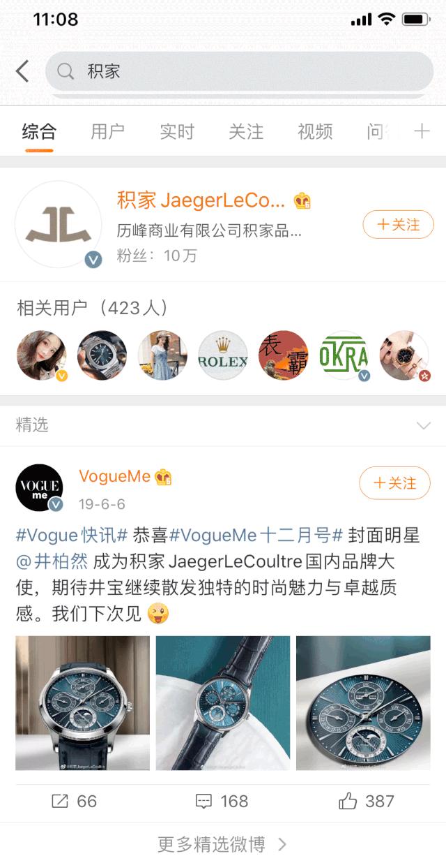 怎么避免买到假手表呢,网上买手表是正品还是假表好