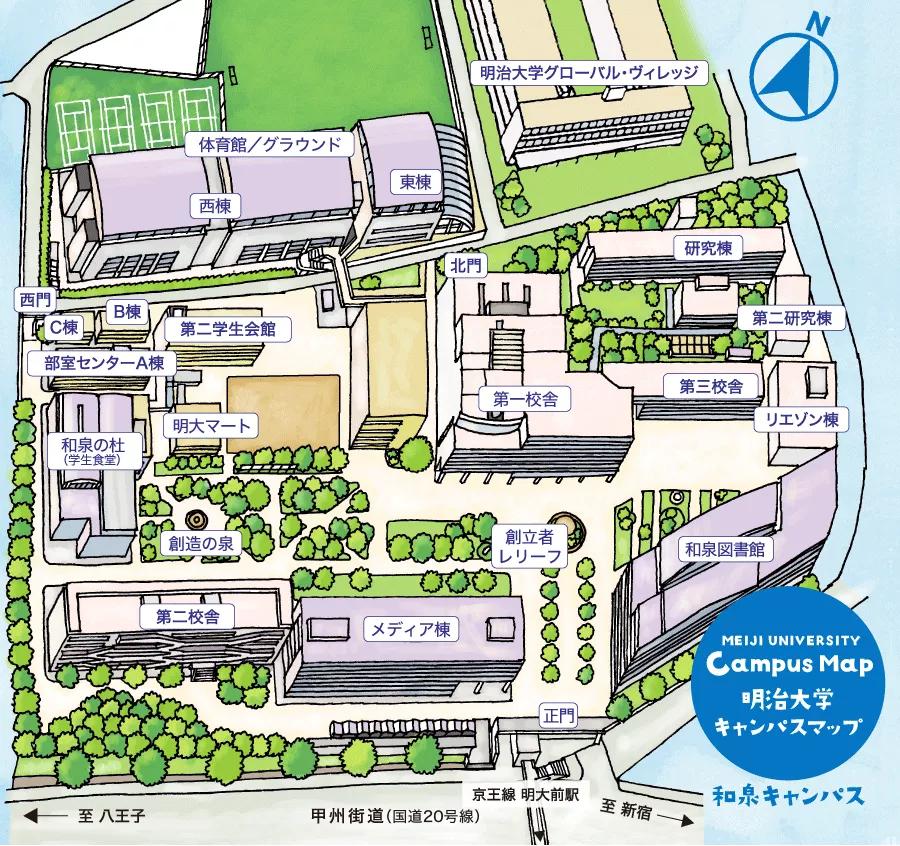 日本明治大学学费人民币,明治大学日本排名