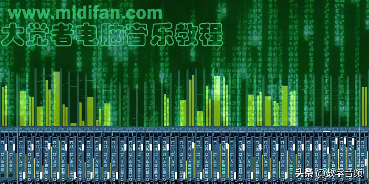 大觉者电脑音乐教程──MIDI的编辑与音乐的导出