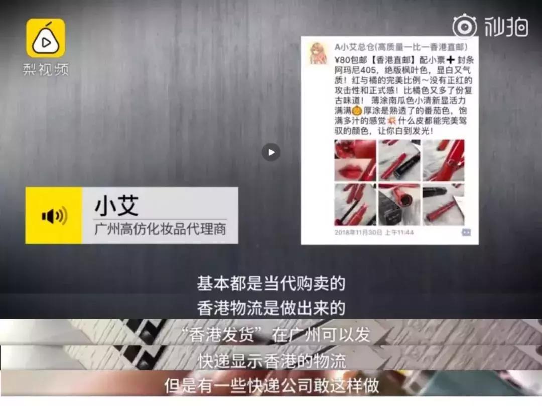 美妆行业骗局曝光视频,从事美妆10多年