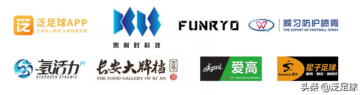 「观察」凯利时助力全国大赛，直播时代下民间足球*局破**者