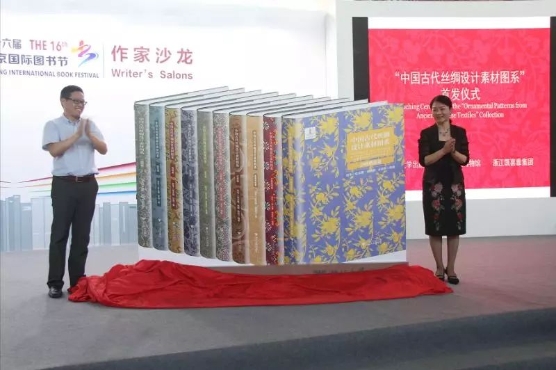 浙江大学出版社期待您的投票|2018书业年度评选·年度出版社