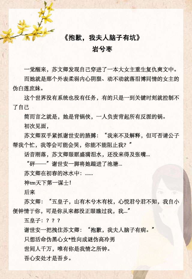绾埍鍙や唬娌欓洉绌夸功鎺ㄦ枃,濂充富娌欓洉绌夸功鍙よ█鎺ㄦ枃