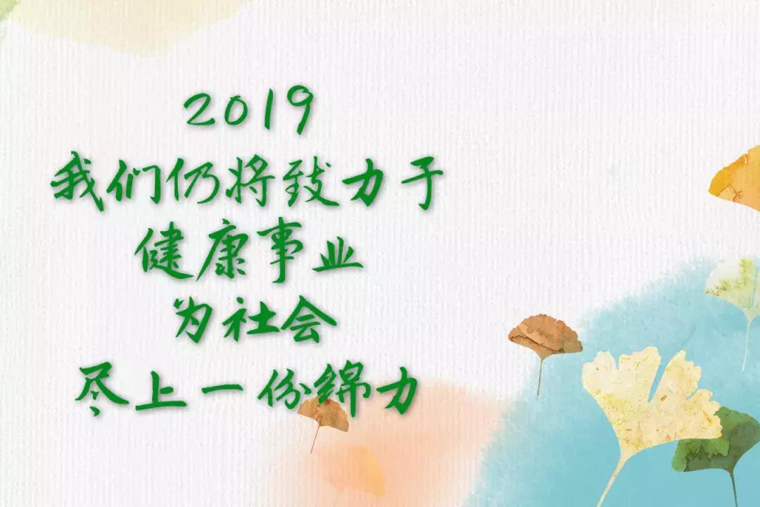 扬帆起航再创辉煌的年会开场视频,扬帆起航再创辉煌晚会