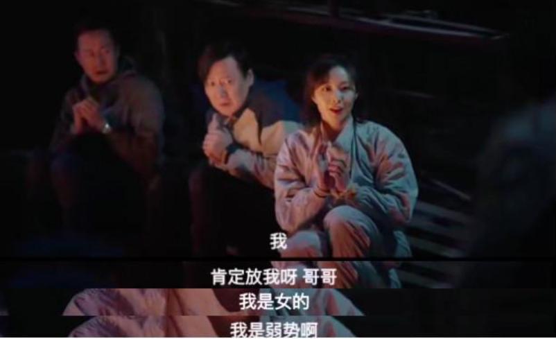 我是余欢水被刻意打低分,我是余欢水被女权攻击